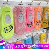South Korea Dongdaemun Womens Sox EMPOLE FLUORESCENT COLOR Invisible Socks Jacket Summer Thin Non-slip Boat Socks Off heel