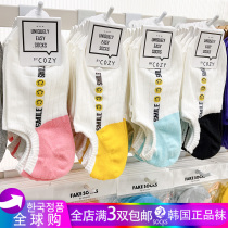 South Koreas Dongdaemun Womens Sox COZY Alphabet Smiley Face Non-slip Invisible Socks to Fall Away With Boat Socks Summer Thin