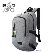Bar Merida official website backpack backpack riding leisure sports notebook bag student schoolbag car bag