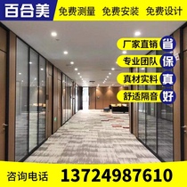Office glass partition wall Double sound insulation Aluminum alloy tempered semi-frosted screen with louver glass high partition