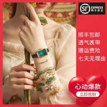 2021 new watch female ins niche light luxury small green watch summer belt student brand simple temperament