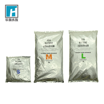 ADA bottom bed filter material enhanced version of energy sand s No. 2 liters ML number 6 liters with open cylinder 3 Baofa Yuantong