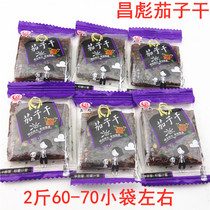Changbiao dried eggplant 500 grams independent small packaging spread weighing slightly spicy Jiangxi Shangrao specialty