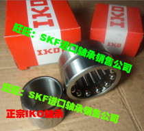 Original Japanese imported bearings Authentic IKO bearings Combined bearings Precision needle roller bearings NKIB5907