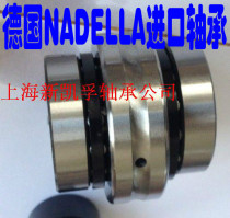 GERMANY GERMANY imported NADELLA bearing ARNB1545 1747 2052 2062 2557 2572