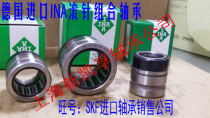 Germany imported INA needle roller combined bearing NX7 10Z 12 15 17 20 25 30 35-Z-XL-TV
