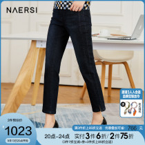Nalth water washing cotton bomb micro-La jeans women 2021 spring new shopping mall with thin straight ankle-length pants
