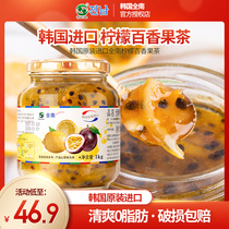 South Korea imported Quannan lemon passion fruit tea brewing honey grapefruit tea brewing water drink fruit tea can