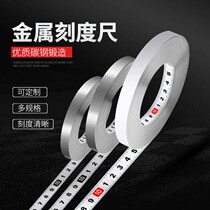 Sticky ruler can be pasted with Ruler scale strip with adhesive sticker stainless steel metal middle table saw self-adhesive ruler