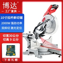 Boda 10 inch double oblique rod mitre saw 2000W high power boundary aluminum machine saw cutting wood aluminum stainless steel laser