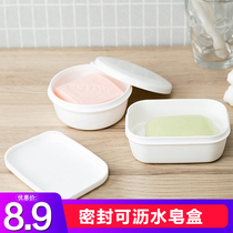 Japan imported travel soap box Sealed soap storage box Portable bathroom drainable laundry soap box