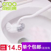 Japanese toilet brush toilet cleaning brush seat soft hair no dead corner brush hanging wall Wall toilet brush cleaning brush
