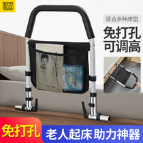  Bedside handrails assist in getting up artifact The elderly get up The elderly bed railing safety and anti-fall help frame guardrail
