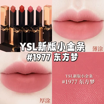 YSL口红1988女款-YSL口红1988女款促销价格、YSL口红1988女款品牌- 淘宝