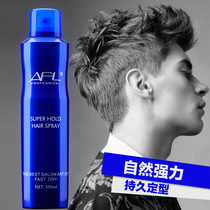 Mens hair styling spray hair spray styling dry glue durable gel water fluffy fragrance hard
