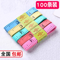 Color 150CM thick tape measure gift small gift home tape measure waist circumference bust tailor ruler soft ruler