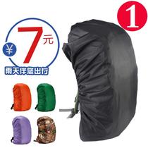 Schoolbag set waterproof bag backpack rain cover waterproof cover riding bag outdoor mountaineering bag waterproof cover dust cover cloth cover