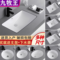 Under-counter basin Embedded wash basin Square flat-bottomed basin Round balcony Household ceramic single basin bathroom washbasin