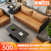 Office sofa coffee table combination set business meeting guest negotiation rest area sofa office sofa simple modern