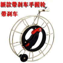 New kite hand-held stainless steel wheel brake wheel universal guide wheel silent high-end anti-reverse large bearing