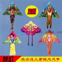 New Weifang kite cartoon pattern children kite bear big bear two bear indifferent breeze easy fly triangle