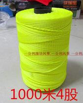 Weifang kite flying 1000 meters tire line three-strand four-strand manufacturer kite line tire line