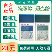 Net State Sloth God Instrumental Clothing Net Household Oxygen System Clean Kitchen Degreaser Static Cleanser Cloths Net