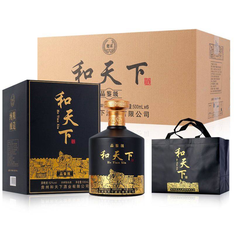 酒和天下-酒和天下促销价格、酒和天下品牌- 淘宝