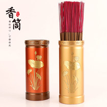 Pure copper incense tube filled with incense bamboo sign incense bucket for incense bucket Buddha before Buddha incense tube long paragraph