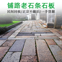 Old stone strips old slate steps step step stone strip garden courtyard paving stone slabs natural old stone slabs antique old stone slabs