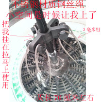 Wire rope disassembly pulsator washing machine barrel tool repair cleaning special Rama triangle grab multi-function Rama