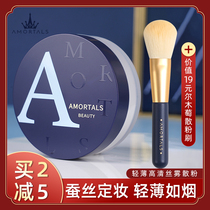 Er wood powder makeup powder long-lasting oil control waterproof wood honey powder cake anti-sweat non-makeup student female