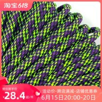 Leshi (B170) 550 lbs 7-core nylon paracord 4mm outdoor equipment seven-core 4mm rope bracelet weaving