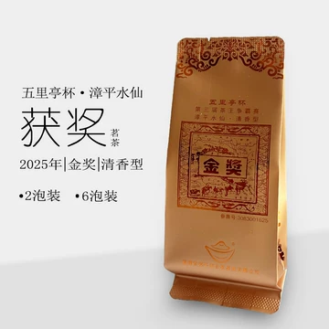茶王赛金奖茶-茶王赛金奖茶促销价格、茶王赛金奖茶品牌- 淘宝