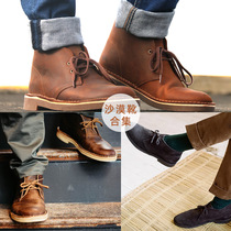 Clear Barn Clars Mens Shoes Classic High Bunch Men Boots Its Lotte Desert Boots Retro Inglén Casual Genuine Leather Short Boots