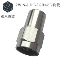 Factory direct sales 2W N-type load coaxial male load 3G 6G 2W RF terminal 50 ohm spot