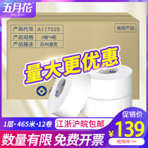 May flower single layer roll paper toilet paper toilet large roll paper 465 meters Commercial Full box Public 12 rolls