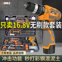 Hardware toolbox set daily household electric drill combination power tools Daquan electrician special multifunctional set