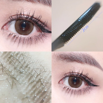 Japanese Aidu mascara waterproof slender curl thin brush head color eyelash base setting liquid