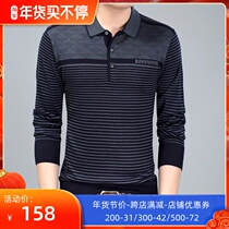 Counter double deer wool sweater mens autumn new fashion trend T-shirt collar pullover sweater
