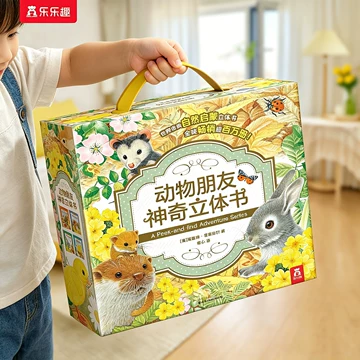 儿童立体绘本-儿童立体绘本促销价格、儿童立体绘本品牌- 淘宝