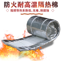 Car truck harvester exhaust pipe fireproof and high temperature resistant smoke exhaust pipe anti-scalding muffler sound insulation and heat insulation Cotton