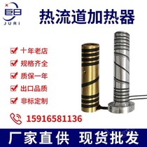 Hot runner heater Copper sleeve heating ring spring mold heating ring injection molding machine heating ring hot nozzle heater