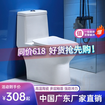 Household small household toilet siphon super swirl ceramic toilet Flush wall row horizontal row Rear toilet