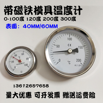 Surface thermometer Mold temperature meter Mold meter with magnet thermometer 0-100 120 200 300 degrees