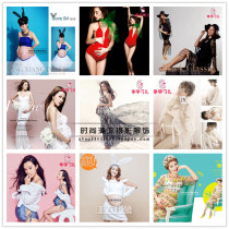 2017 Movies new theme Pregnant Woman Photography Clothing Pregnant Woman Photo Write Real Mommy Big Belly Photos Art Dress 8