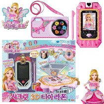  The secret of imported beads from South Korea 3D crown selfie mobile phone childrens toy Smart magic machine toy