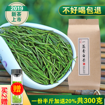 Anji White Tea 2020 New Tea Spring Tea Before Rain 250g Bulk Zhejiang Specialty Authentic Rare Green Tea