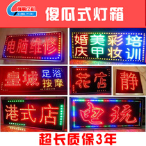  LED light box billboard LED display double-sided running horse flash word ultra-thin waterproof luminous door sign electronic