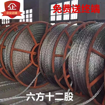 Anti-torsion wire rope Electric non-new traction rope Non-rotating cable retractable rope 9 11 13 15mm